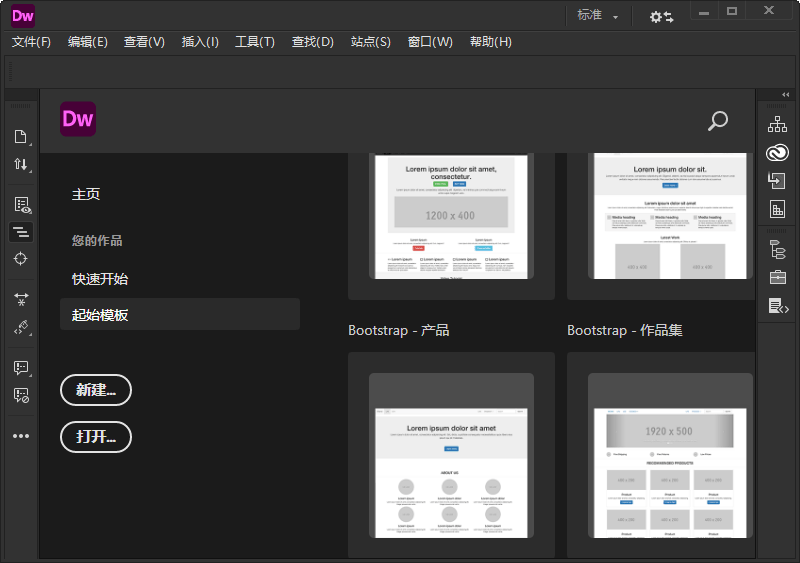 图片[1]-Adobe Dreamweaver 2021 v21.5.0-资源V站
