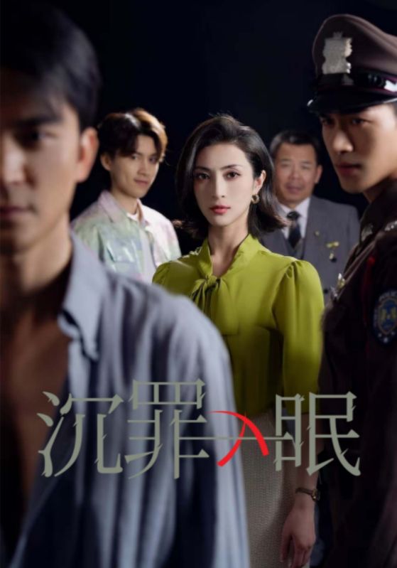 现在开庭（33集）-资源V站