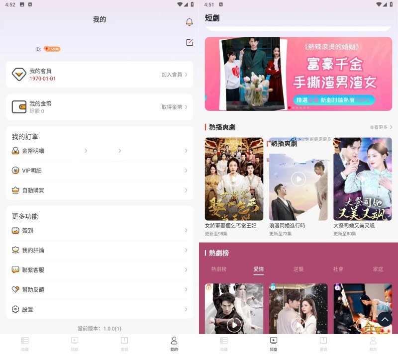 盘古剧场v1.0.0解锁高级版/热门短剧-资源V站