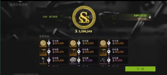 萤火突击国服Numberone2.0直装破解版-资源V站