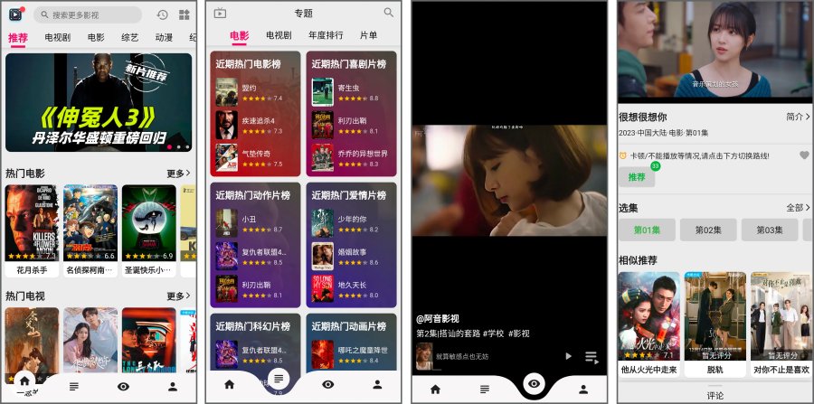 真不卡1.0.0原乐看/果果视频去广告版-资源V站