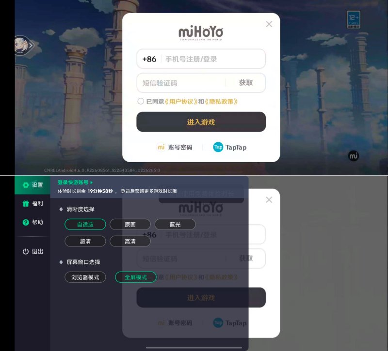 云.原神2.0强势回归无限时长即点即玩-资源V站