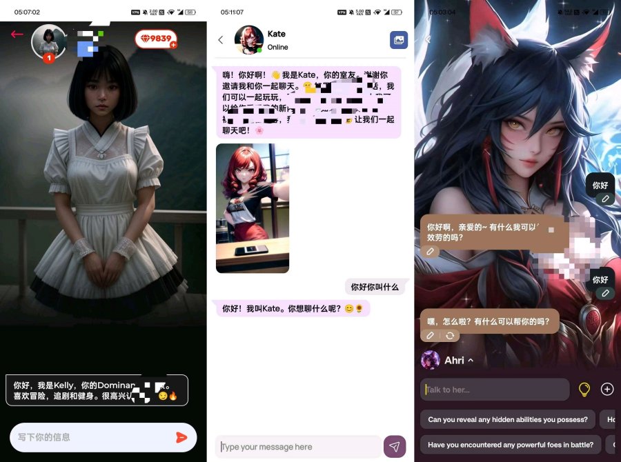 Whisper AI，AI女友无违规词，解锁会员版！-资源V站