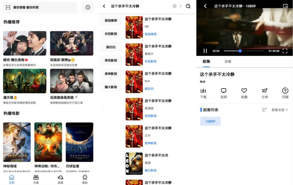 轻简视频v3.8.0纯净版 多源播放-资源V站