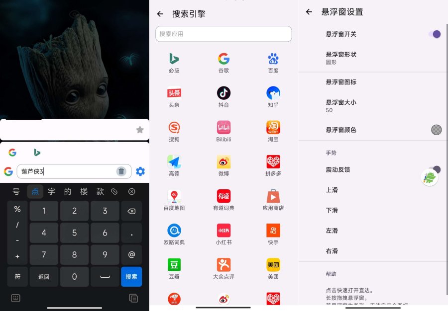 直达 1.5.5集合各大APP搜索可搜索本地应用-资源V站