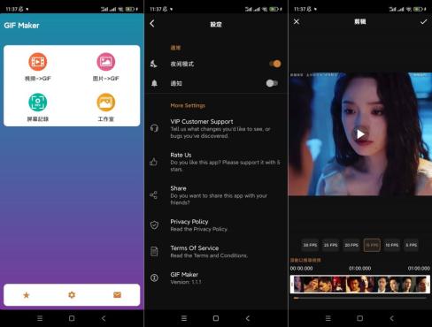 视频转GIF动图v1.1.1高级版-资源V站