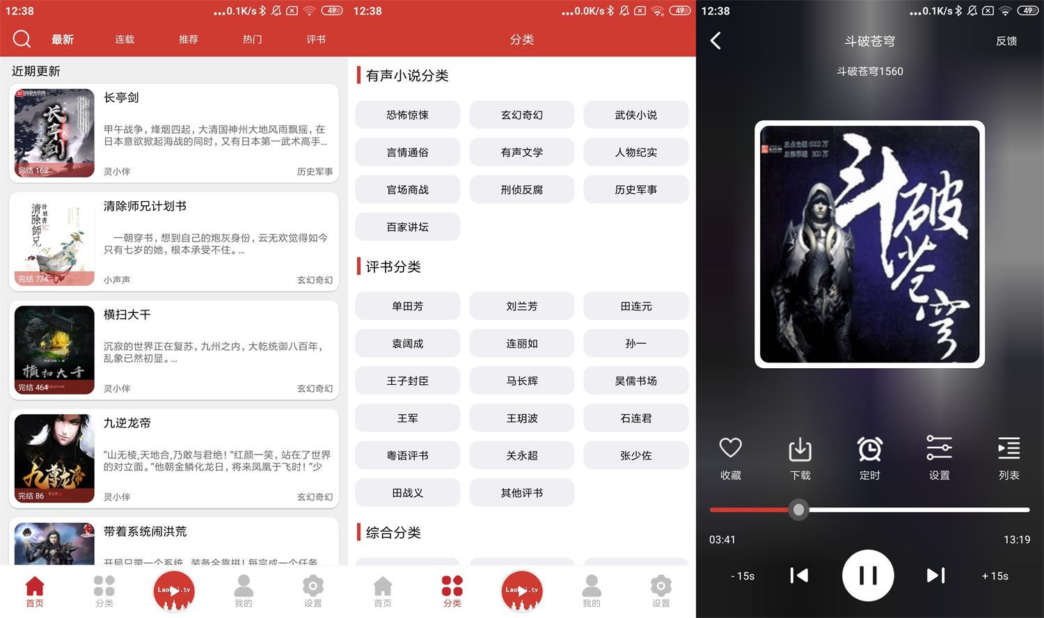 安卓老白故事v1.1.7绿化版-资源V站