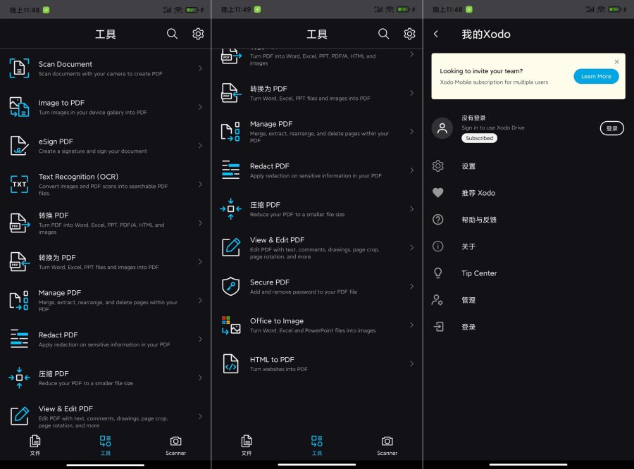 Xode Pdfv9.5.1阅读编辑器解锁高级版-资源V站