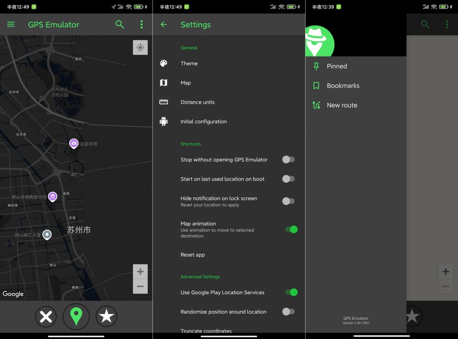 GPS模拟器v2.95模拟位置模拟运动轨迹-资源V站