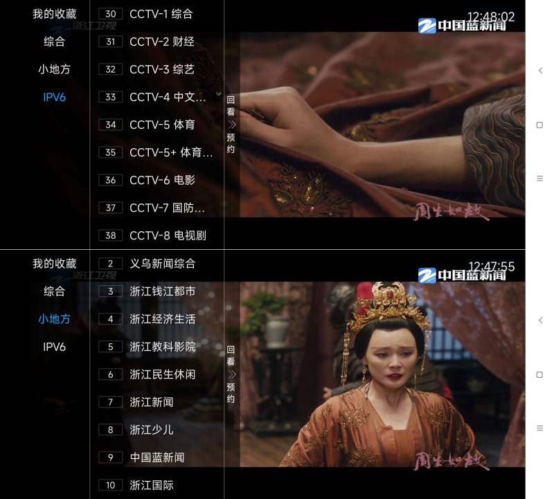 一木内置版5.20高速免费的电视盒子 长期稳定-资源V站