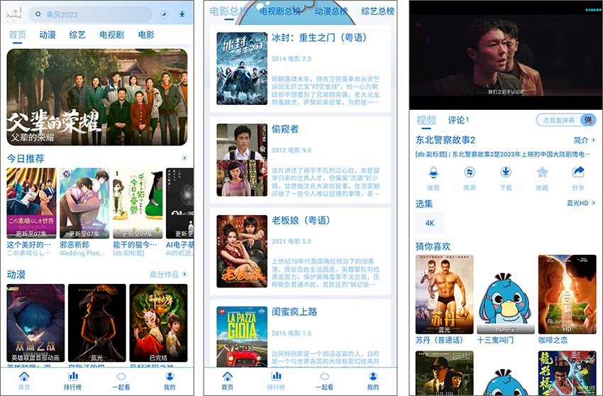 落攻阁影视_6.0.0新增一起看功能,免费秒播-资源V站