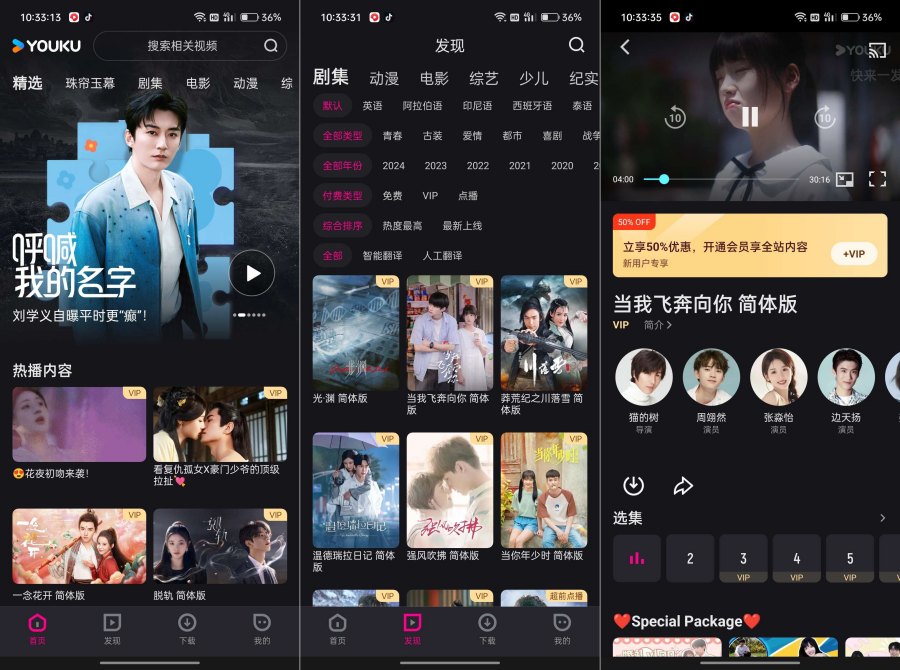 YOU视频竟然有这种特殊版,切勿外传!太刺激……-资源V站