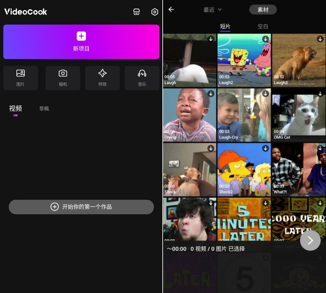 Glitch视频效果VideoCook v2.5.6.1专业版-资源V站