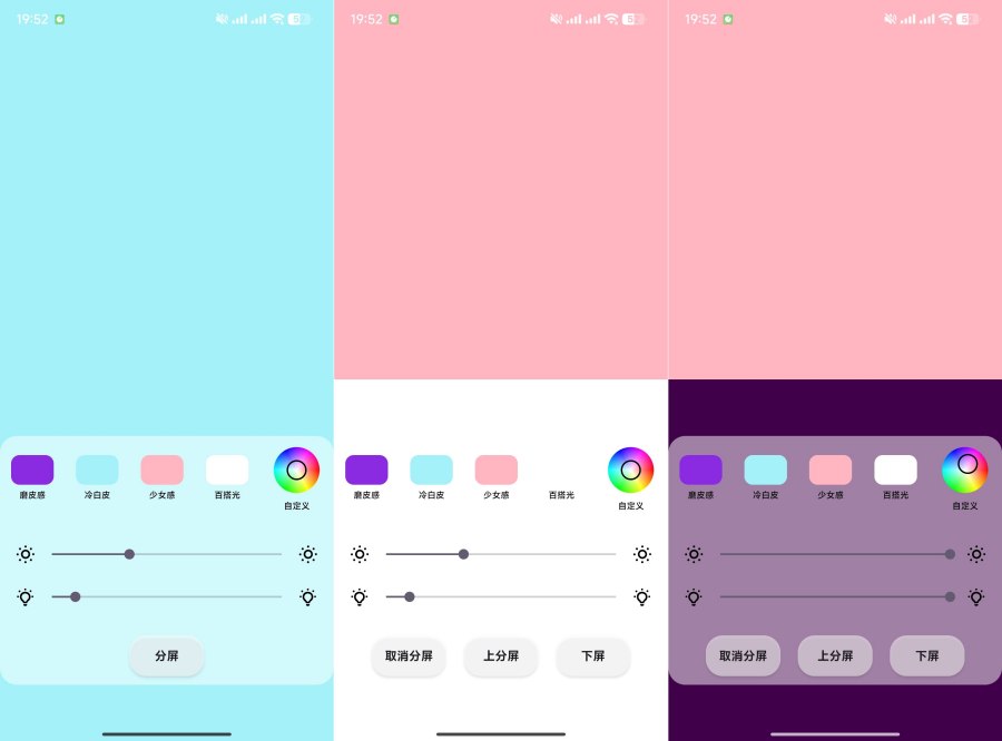 小猫补光灯专业版v1.0 拍照补光和调色-资源V站