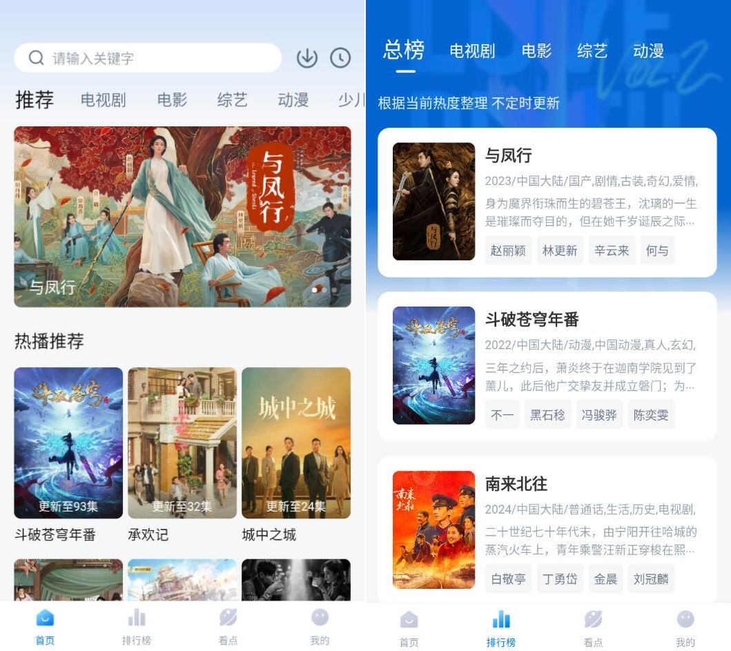 777影视 v2.7.2 全网追剧去广告纯净版-资源V站