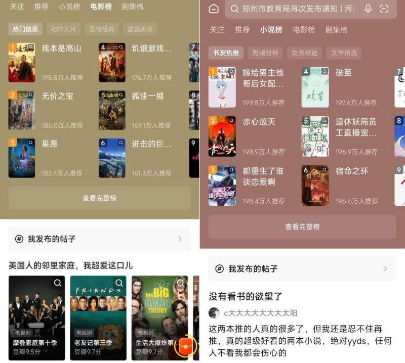 悟空浏览器功能强大的宝藏浏览器-资源V站