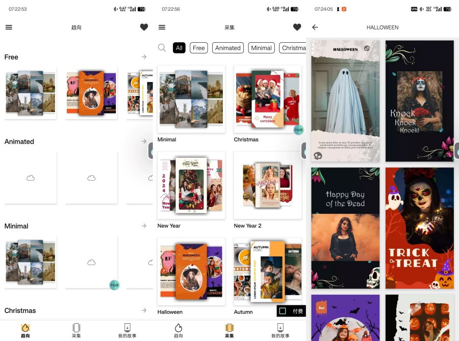 Story Maker非常好用的故事编辑器解锁会员版-资源V站