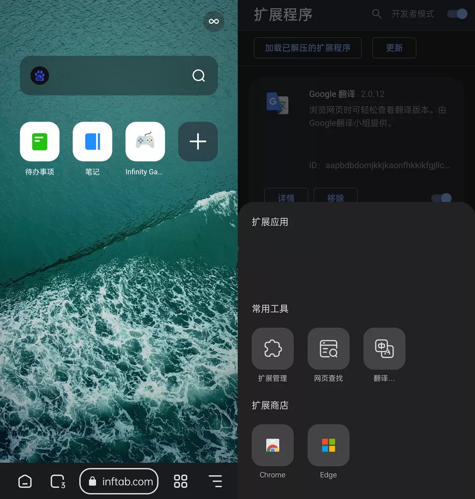 狐猴浏览器APP v2.6.1.031 安卓最新版-资源V站