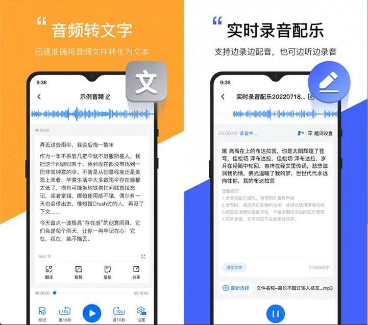 安卓配音工厂v1.2.0.0 会员解锁版-资源V站