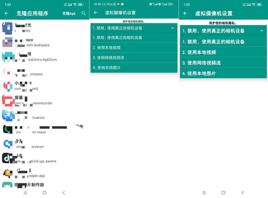 超级直播助手3.5.7 24小时无人直播赚米能手-资源V站