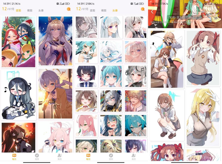 每日漫图4Kor8K二次元天堂-资源V站