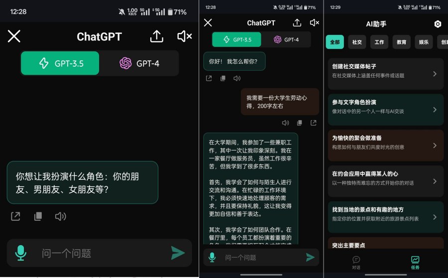 ChatGPT-4. 0 VIP付费功能解锁，去广告！-资源V站