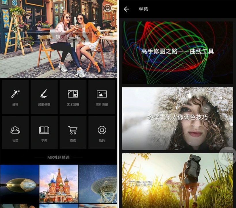 MIX滤镜大师v4.9.65 VIP功能全解锁版-资源V站