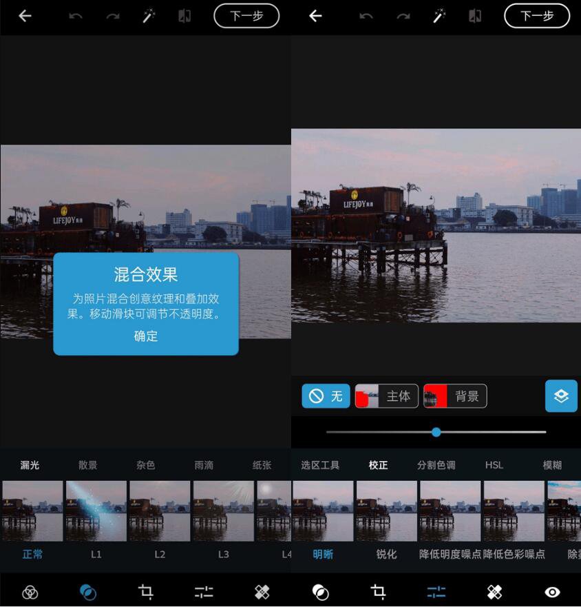 Photoshop Express v17.7.8高级版(安卓PS)-资源V站