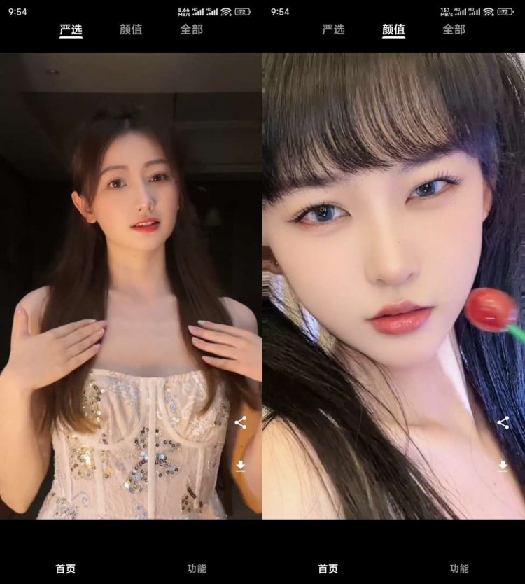 看看侠Ver1.3.6聚合看美女视频风格多样化-资源V站