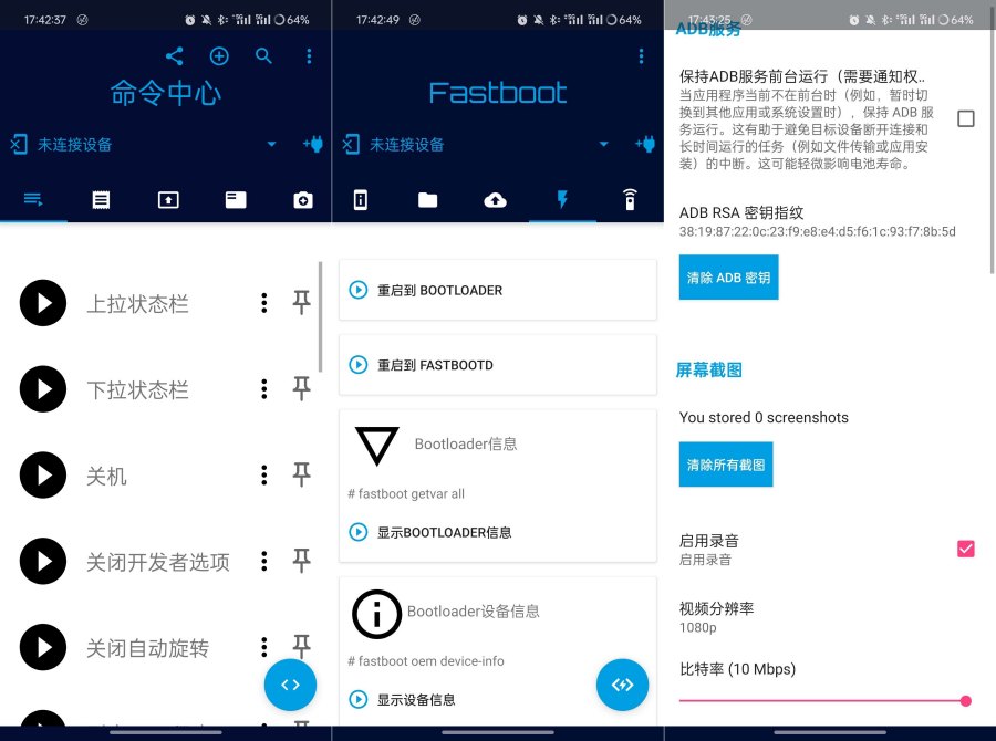 Bugjaeger免root刷机神器免root给手机刷root-资源V站