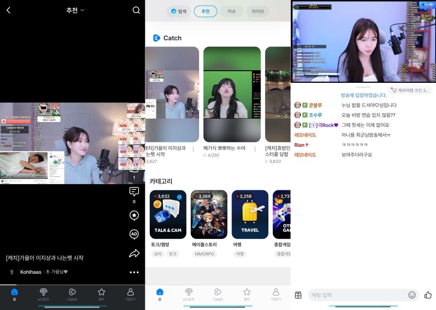 SOOP 8.7.4韩国版斗鱼TV看棒子国小妹姐-资源V站