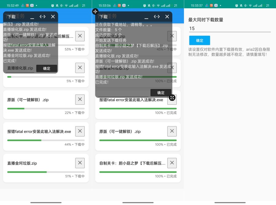 就是佳速专注于百度网盘不限速下载-资源V站