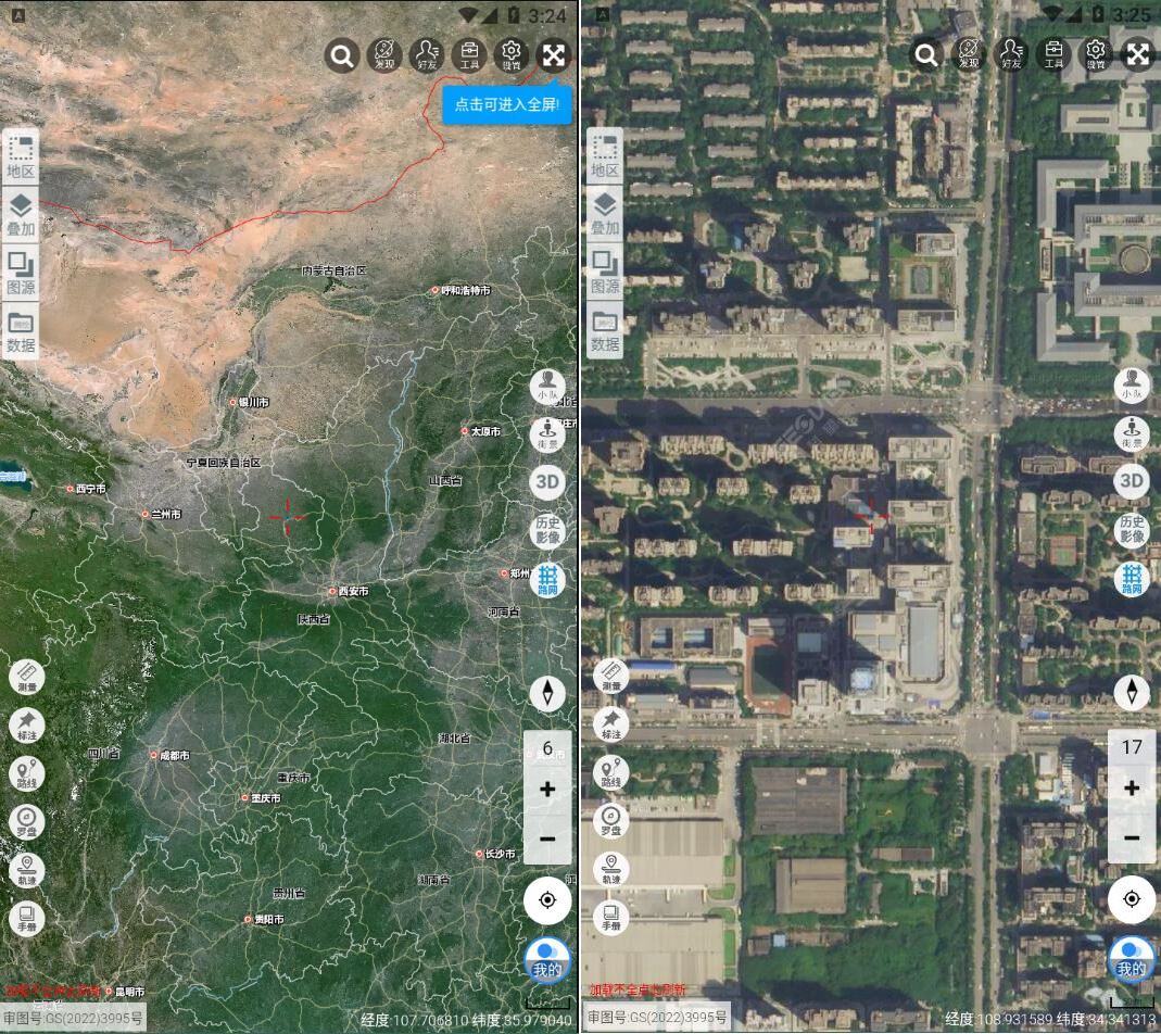 一起看地图v5.0.2.2无广告VIP版-资源V站