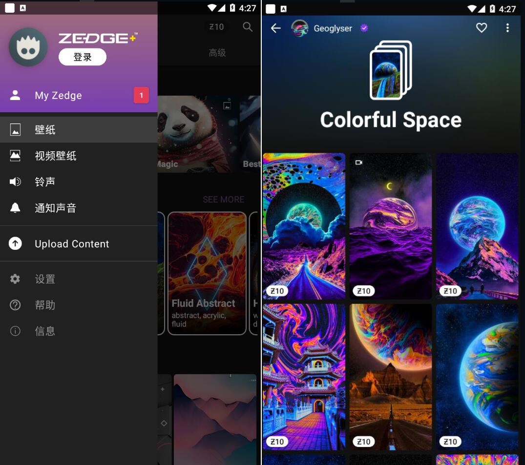 ZEDGE™ 铃声和壁纸v8.70.0  高级版-资源V站