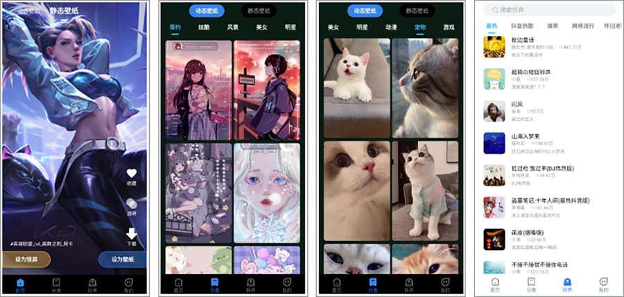 全民免费壁纸_5.0.9会员版，百万高清壁纸-资源V站