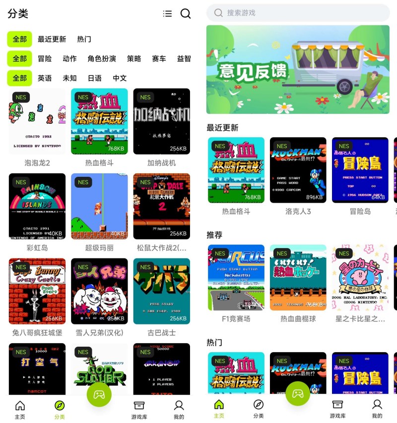 飞鸟1.03一款拥有上百款小游戏的模拟器完全免费-资源V站