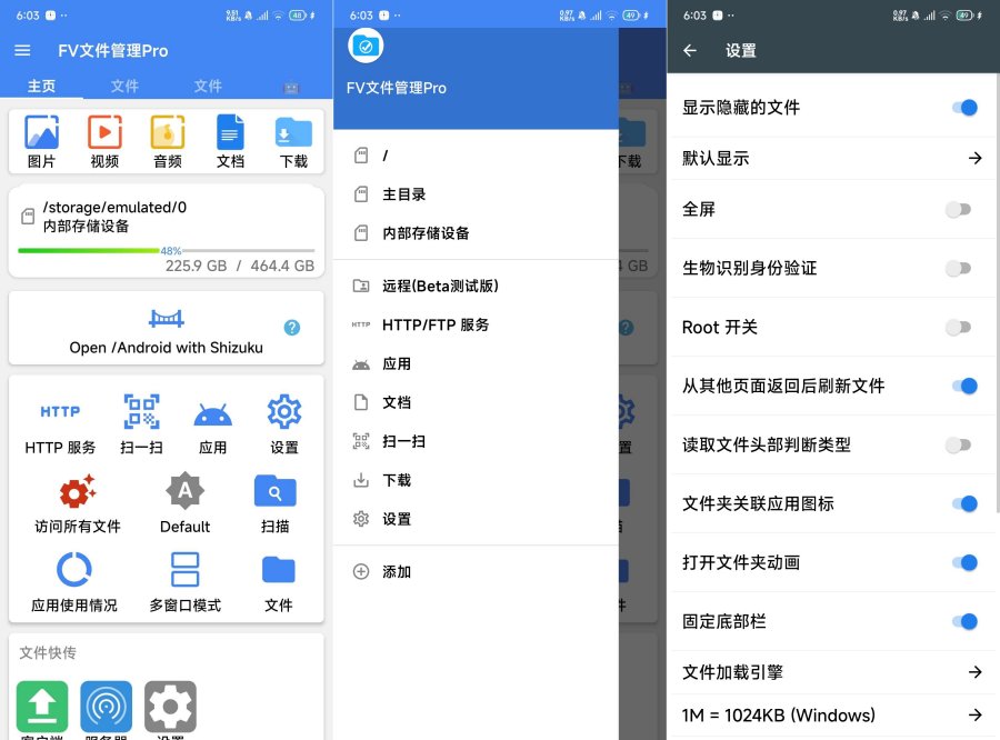 FV文件管理Pro 文件管理器解锁高级版-资源V站