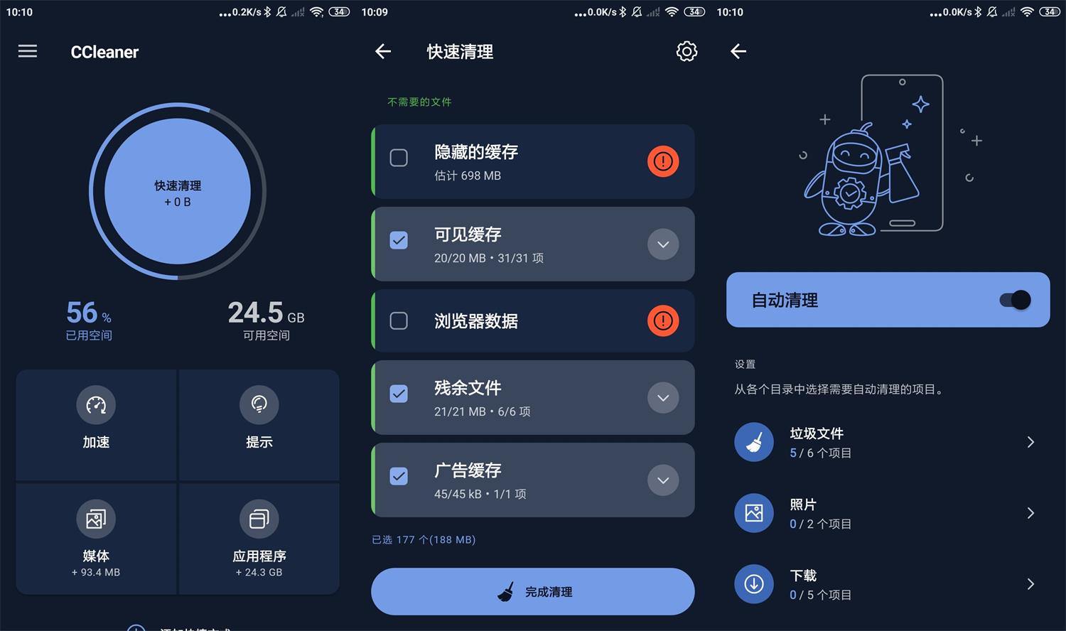 安卓垃圾清理CCleaner v25.15.0专业版-资源V站