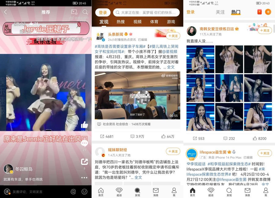 新浪微博 v15.8.1去广告内置微博猪手模块版-资源V站