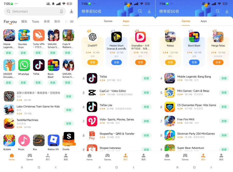 小米应用商店国际版39.4.1.0免登录 比谷歌商店更好用-资源V站
