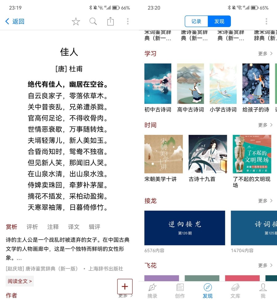 西窗烛_6.10.2解锁高级会员版本-资源V站