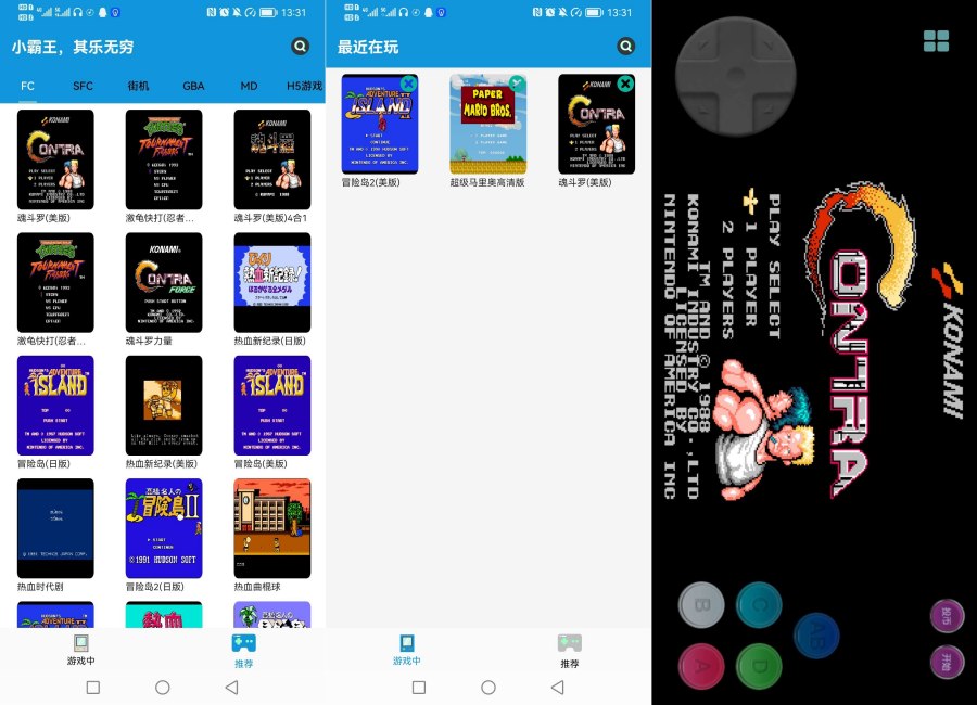 Fc街机畅玩10000+小游戏 拳皇魂斗罗等-资源V站