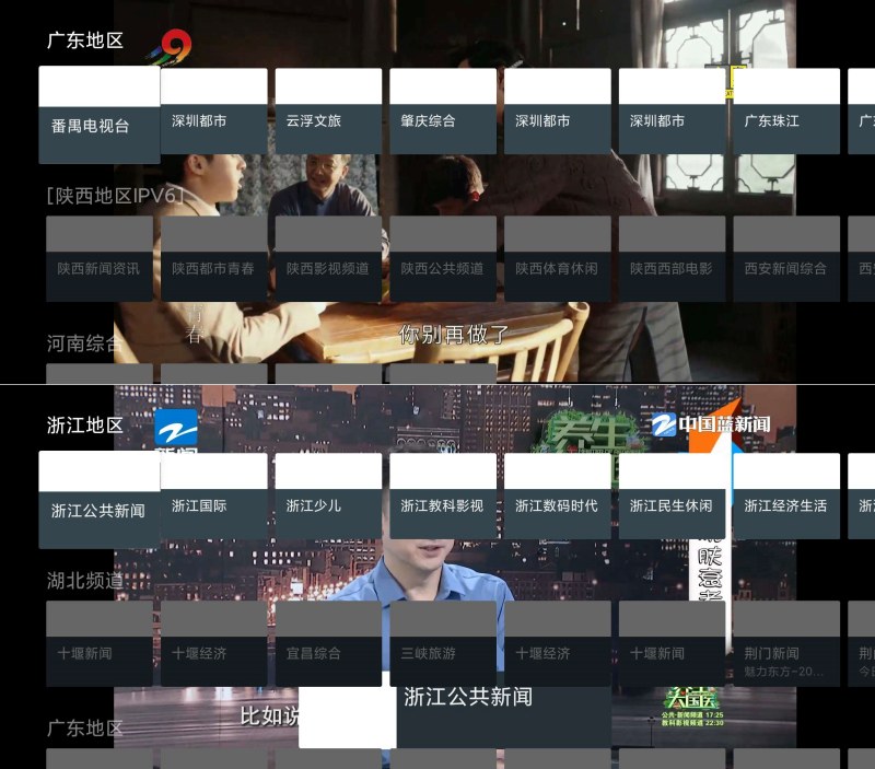 小电视v1.0.0-250110电视家软件TV直播软件-资源V站
