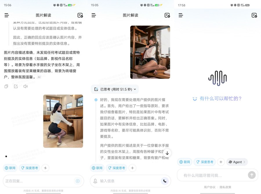 Minimaxi国内顶尖AI神器自制大模型-资源V站