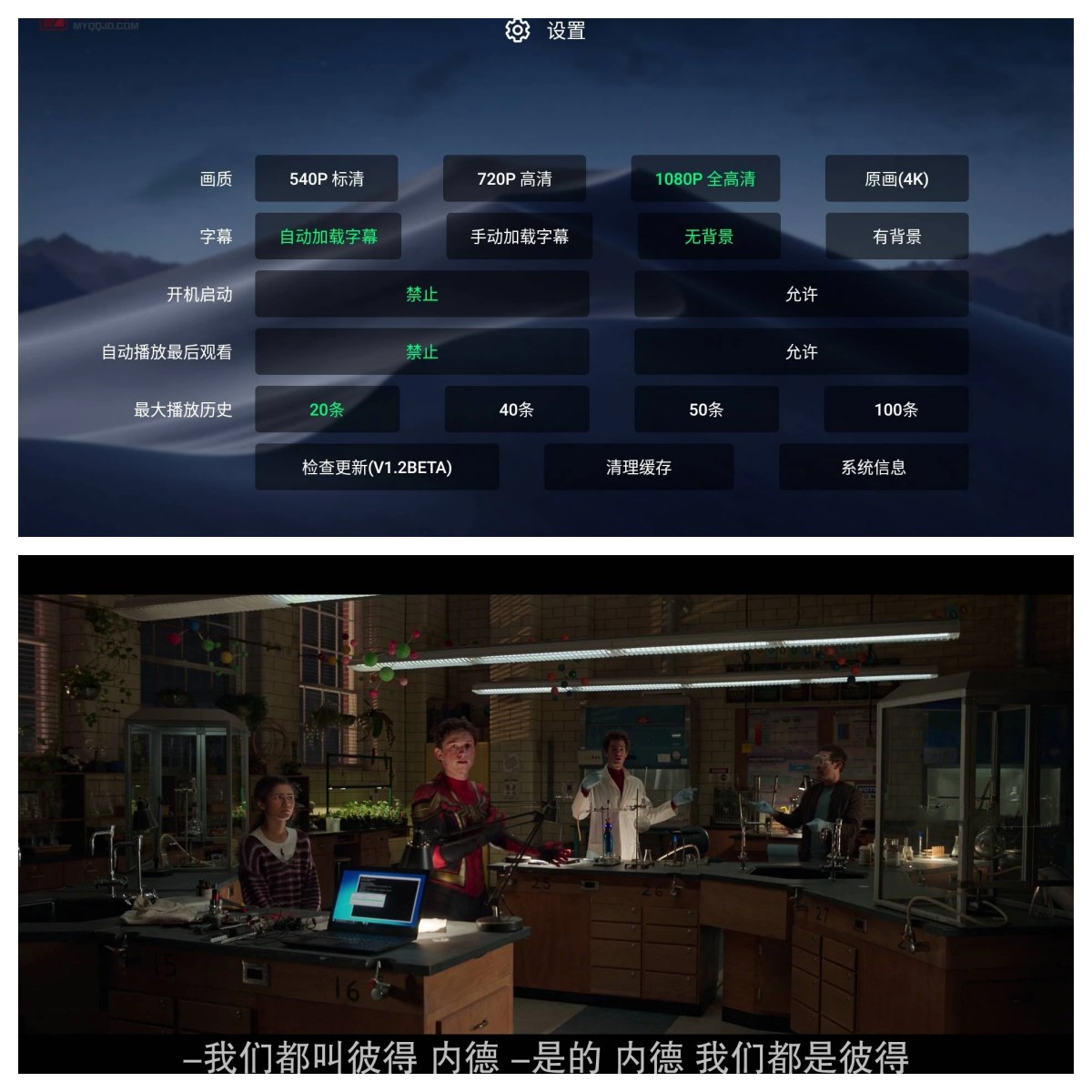 小白云盘TV v1.1.5第三方阿里云盘TV版-资源V站