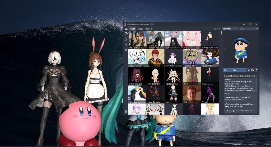 为舞而生的桌面萌娘MMD第四代(9.33G)-资源V站