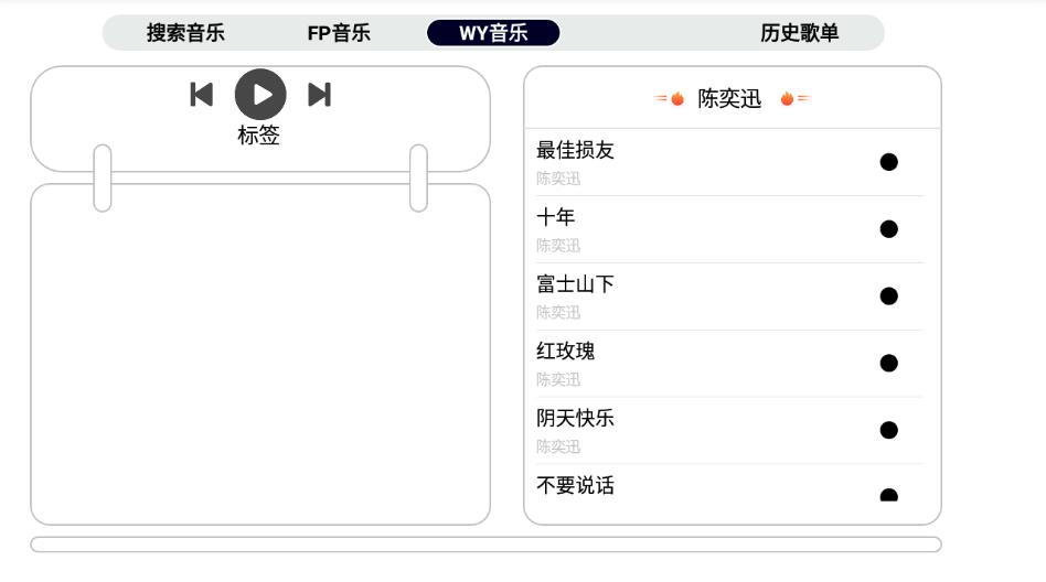 简音TV v2.0无广告版/电视上听音乐-资源V站