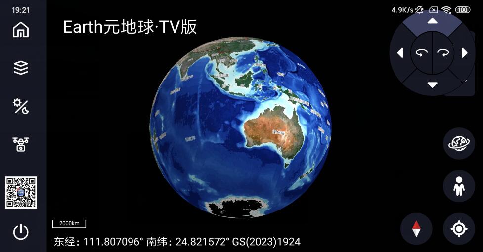 Earth元地球TV v2.0.2 电视端实景地图-资源V站