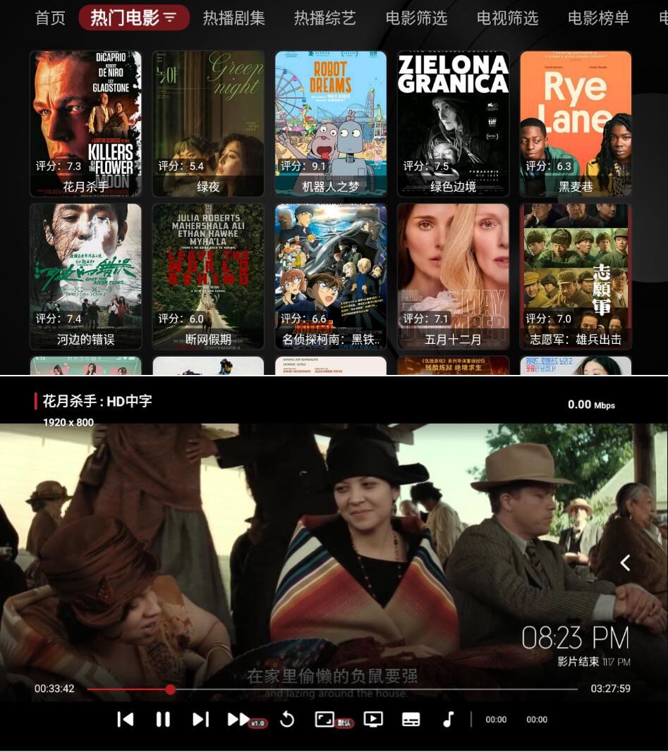 缝纫机Box v1.1.3TVbox内置源-多影视-资源V站