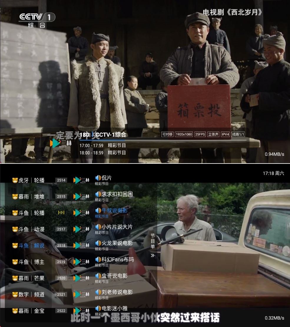 暮雨直播 1.3.2内置直播源的电视直播高清秒播-资源V站